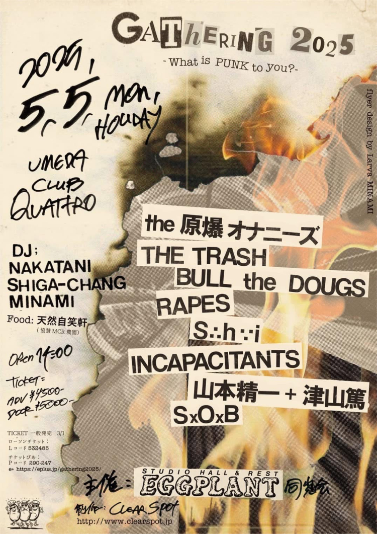 the原爆オナニーズ THE TRASH BULL the DOUGS RAPES S∴h∵i