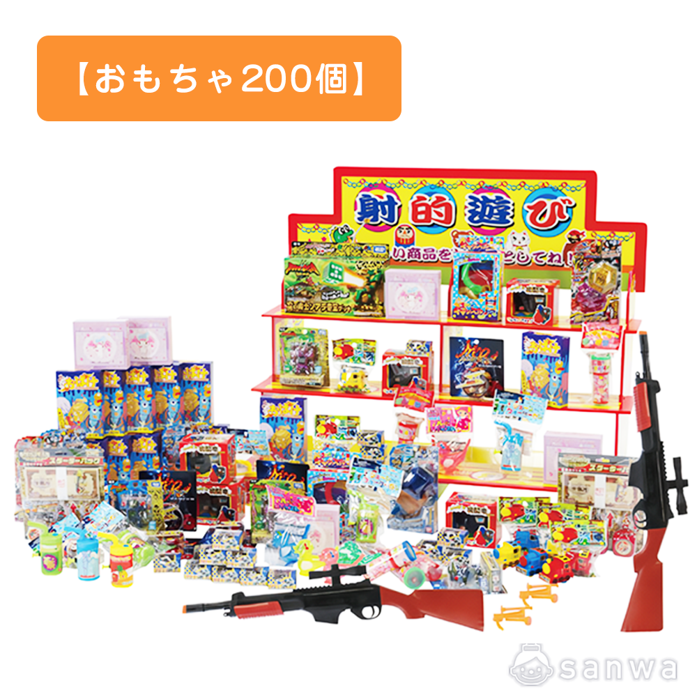集客イベント】射的遊び【イベントツール】 | イベント工作キットの