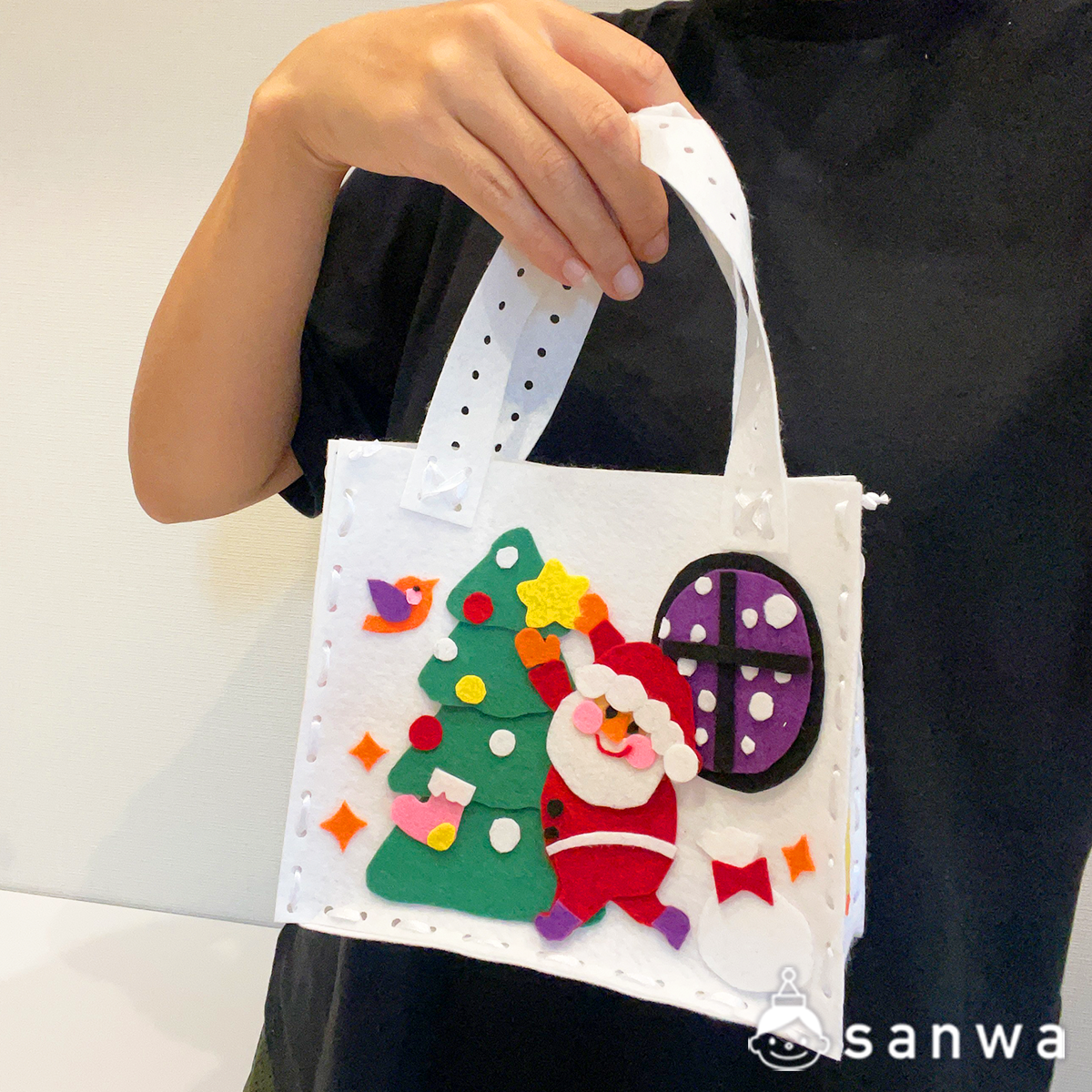 簡単工作キット】クリスマスモチーフのフェルトバッグを作ろう！（12月