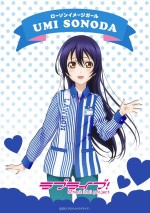ラブライブ×ローソン」新企画実施へ 三森すずこサイン入りポスターも