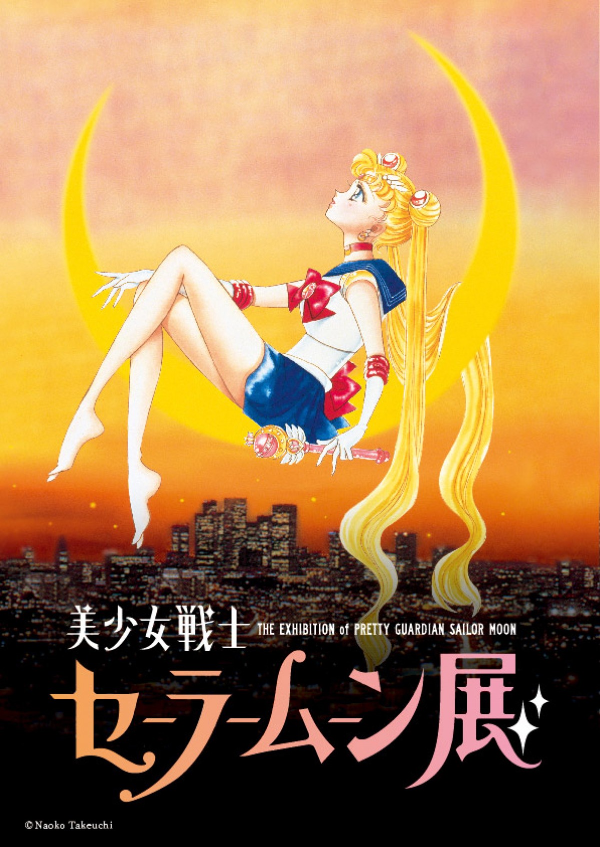 セーラームーン展』初開催決定！ 武内直子描き下ろし原画も展示