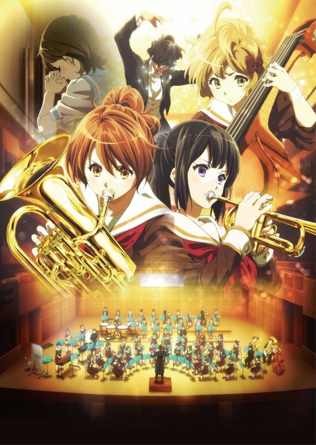 映画『響け！ユーフォニアム』新ビジュアル解禁 描き下ろしポスター