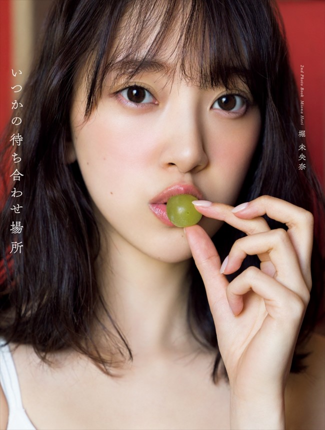 乃木坂46・堀未央奈、露出度高め＆大人のセクシーさあふれる！ 2nd写真