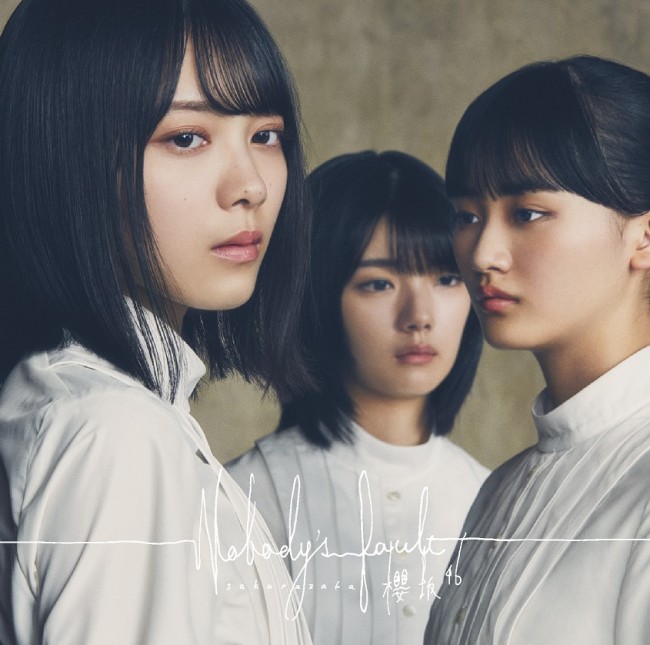 櫻坂46、デビューカウントダウンライブ開催決定 「Nobody's fault