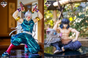 鬼滅』一番くじに“宇髄天元”フィギュア登場！ 2．26から「ローソン
