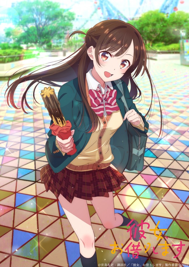 TVアニメ『彼女、お借りします』水原千鶴と遊園地！ デートビジュアル