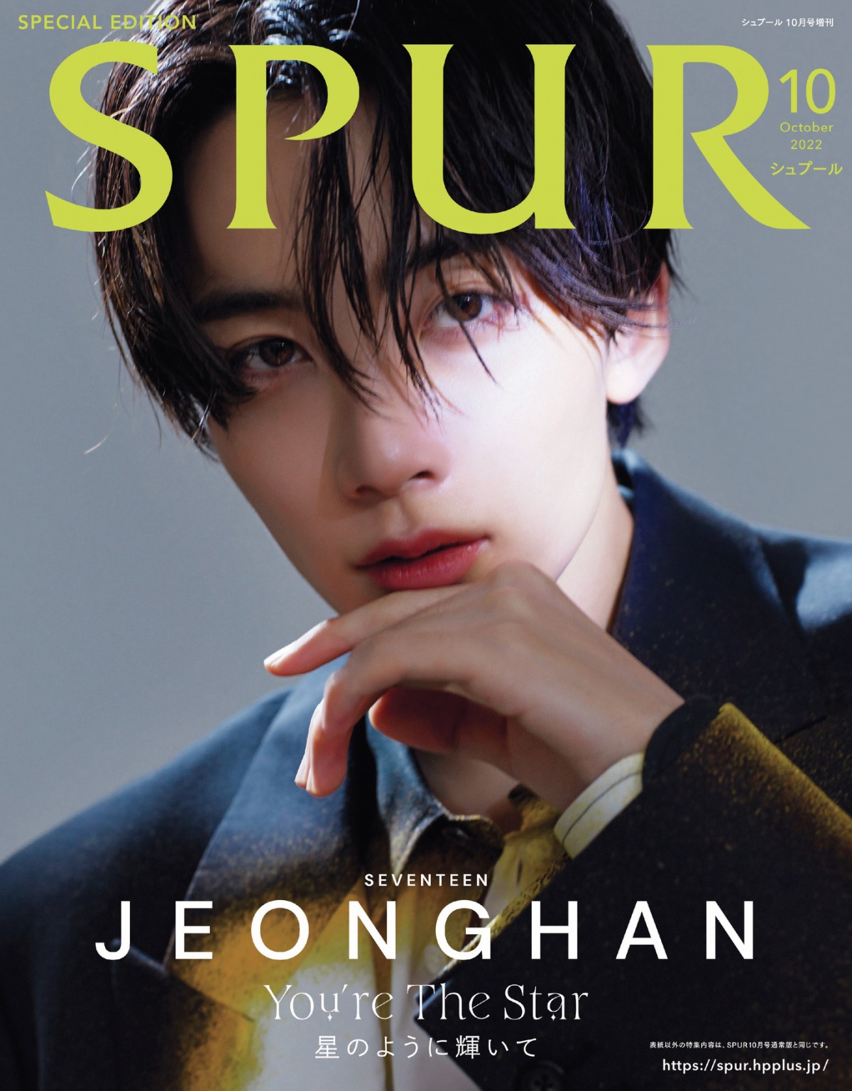 SEVENTEEN・ジョンハン、セリーヌやサンローランなどハイブランドを