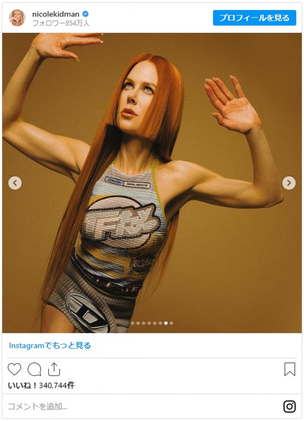 写真）ニコール・キッドマン55歳、ムッキムキの筋肉で雑誌表紙を飾る
