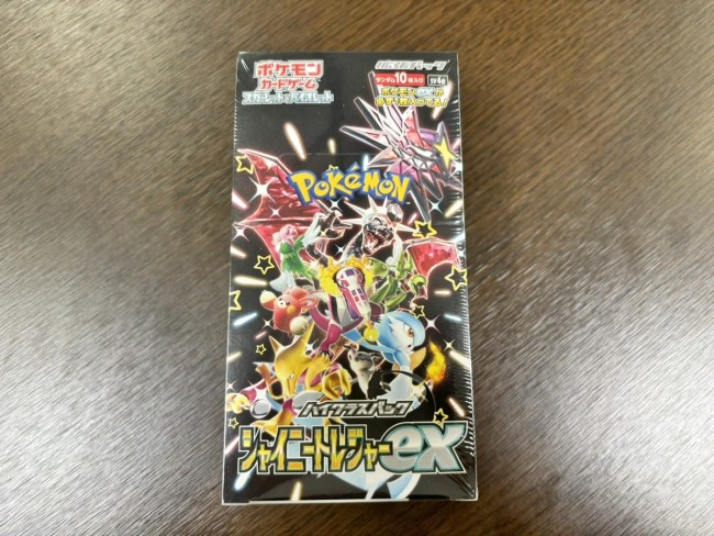 ポケカ』1BOXで“色ちがい”は何匹出るのか？ ハイクラスパック