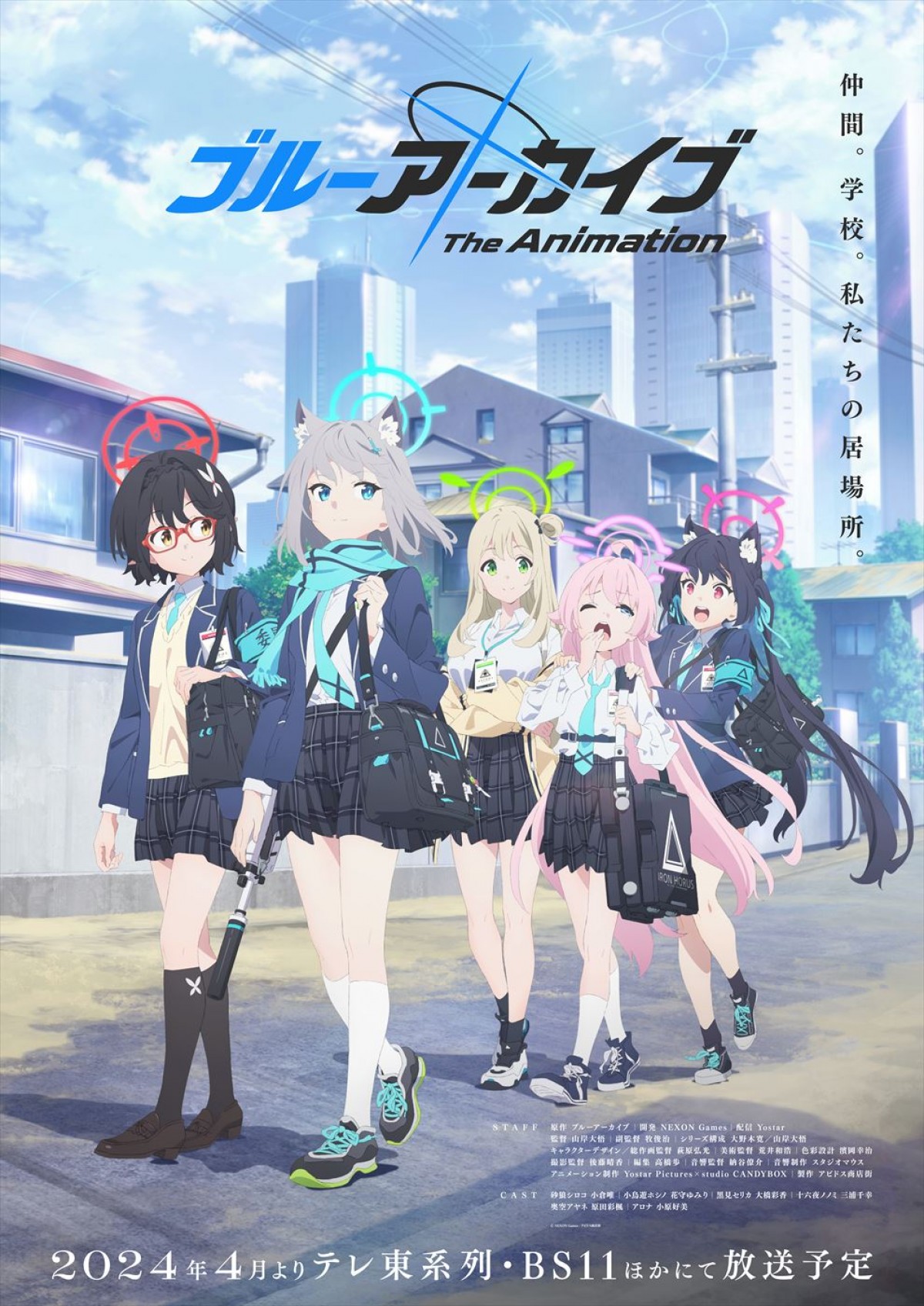 ブルーアーカイブ The Animation』4月より放送開始に！ ティザーPV