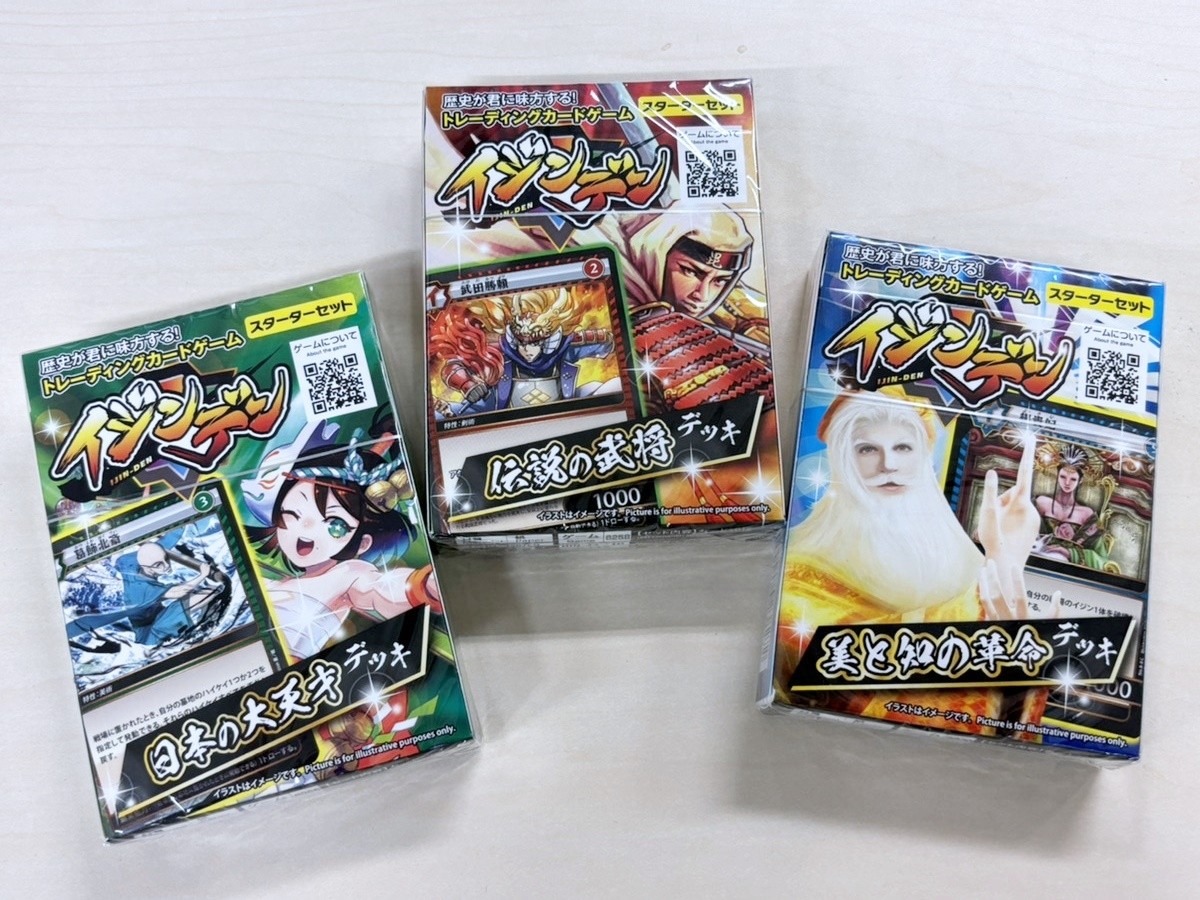 ダイソー」なぜ100円で本格派トレカ販売？ 『イジンデン』開発担当者に