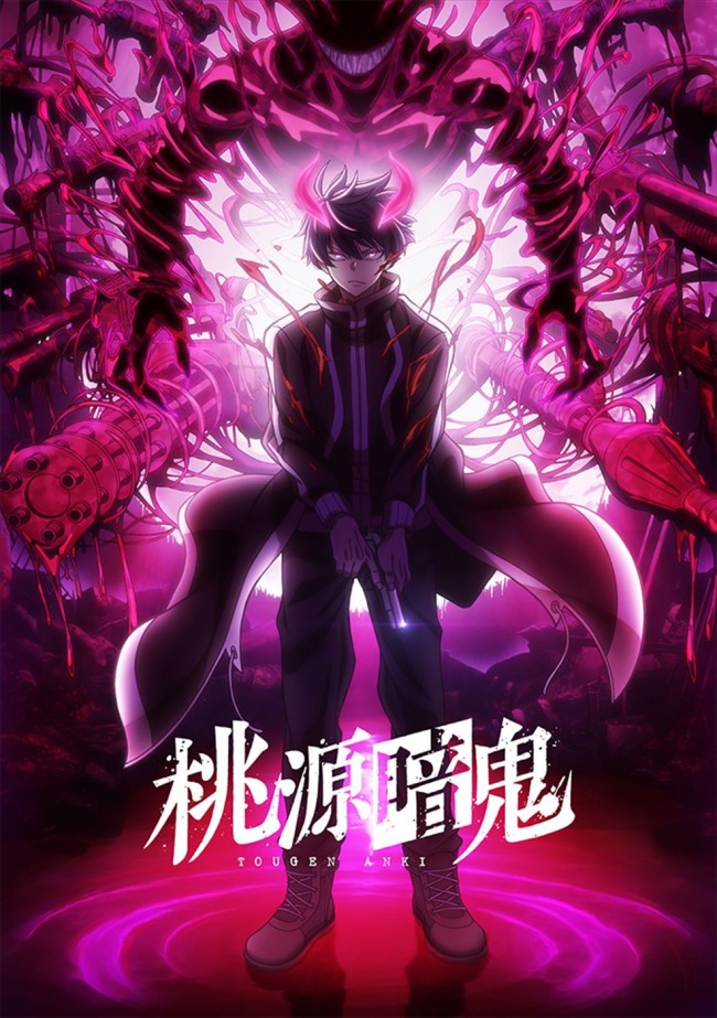 桃源暗鬼』、2025年アニメ化決定＆PV解禁！ メインキャストに浦和希