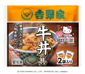 ハローキティ×「吉野家」がコラボ！ “ビックエコバッグ付き”冷凍牛丼の