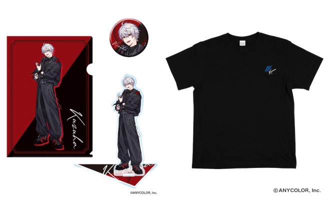 にじさんじ所属“ChroNoiR”×「ZOZOTOWN」がコラボ！ 限定ウェア＆グッズ