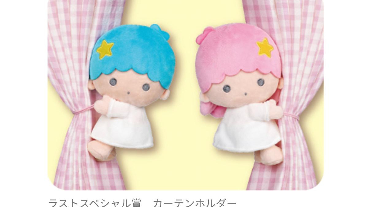 キキ＆ララ”の当りくじが超かわいい！ レトロなデザインのテーブルや