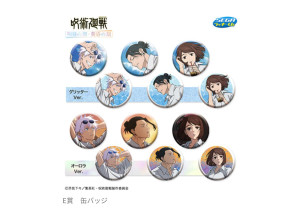 写真）『呪術廻戦』セガ ラッキーくじに新作登場！ 五条悟や夏油傑の