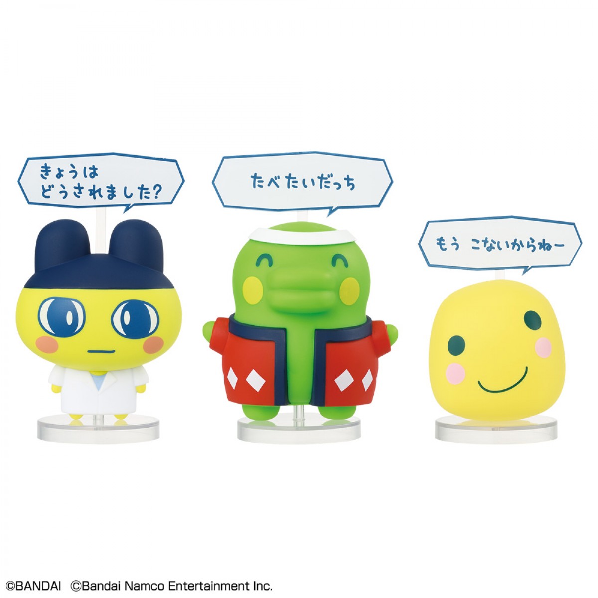写真）たまごっちの『プチプチおみせっち』が一番くじに！ 限定