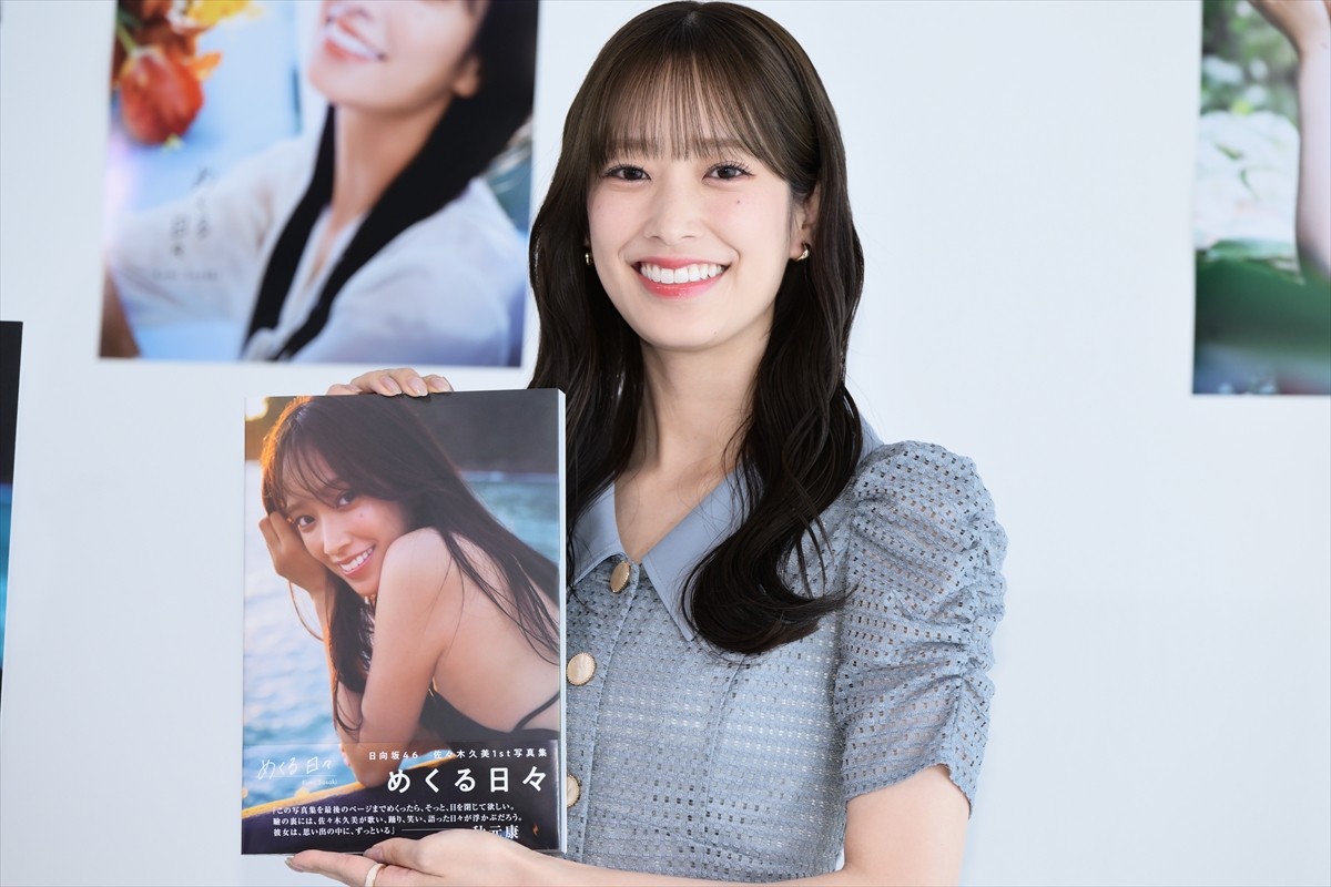 日向坂46・佐々木久美、卒業控える心境明かす「アイドル人生に悔いなし
