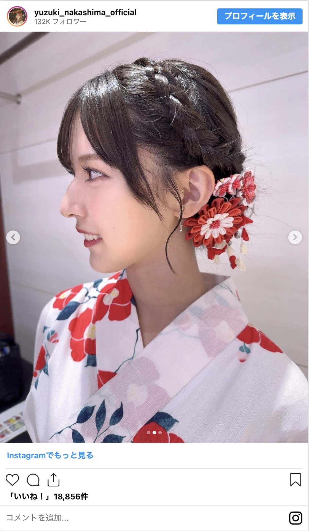 写真）櫻坂46・中嶋優月、浴衣姿に反響「横顔キレイすぎる」「正統派