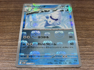 ポケカ新弾「ホワイトフレア」デラックス版を開封！ AR1枚確定＆1