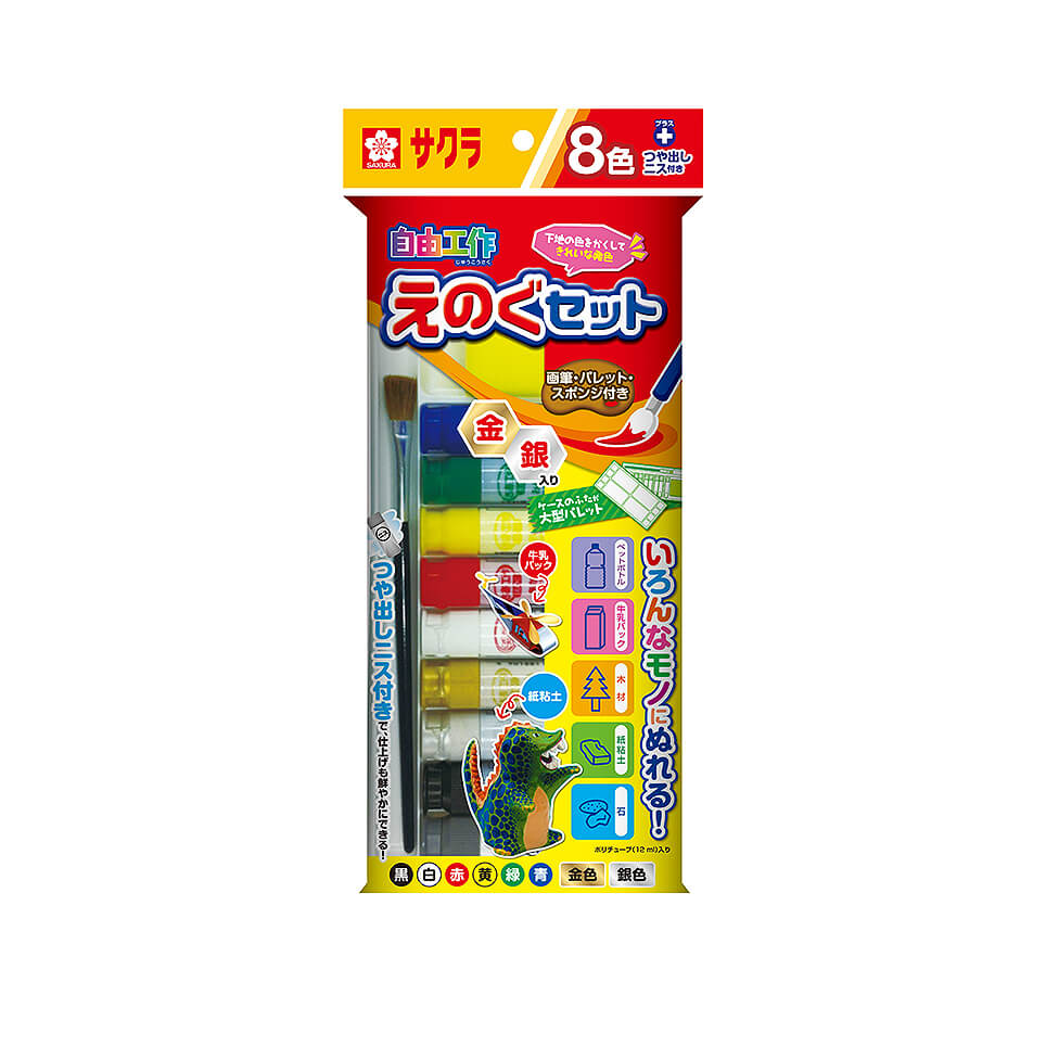 さあ工作えのぐセットA8色金銀入り（12ml）｜さあ工作えのぐ