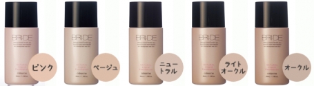 リキッドファンデーション｜クリエーヌ化粧品｜プロのニーズから生れた