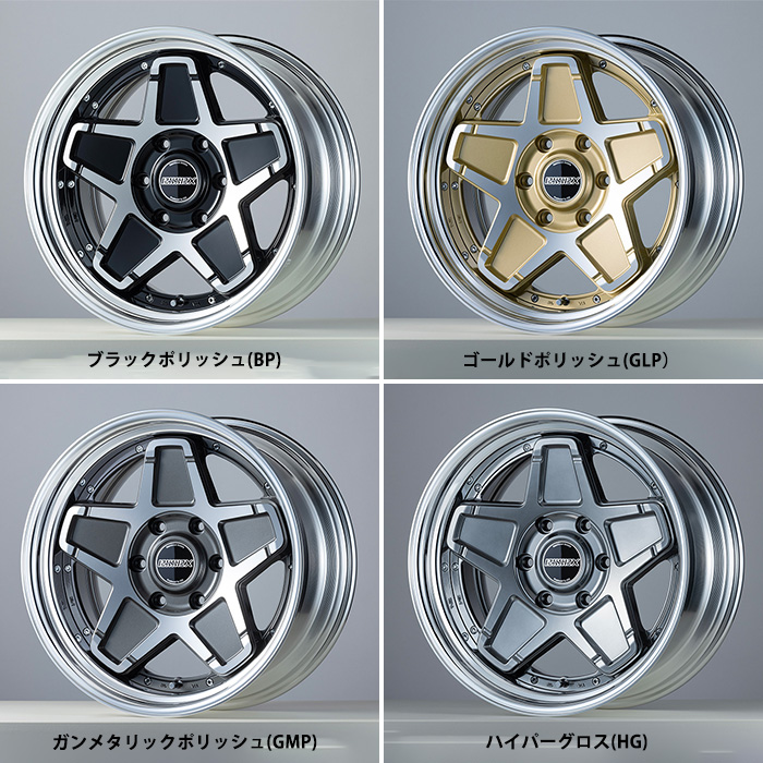 2PC》ENCS-18インチ【7.5J〜11.5J】ステラ2ピースホイール | 200系