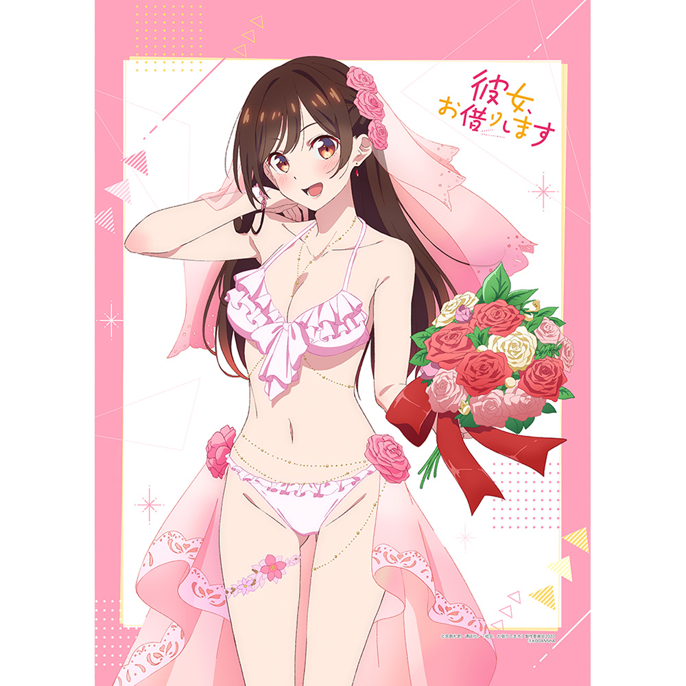彼女、お借りします]描き下ろしB2タペストリー（水原千鶴