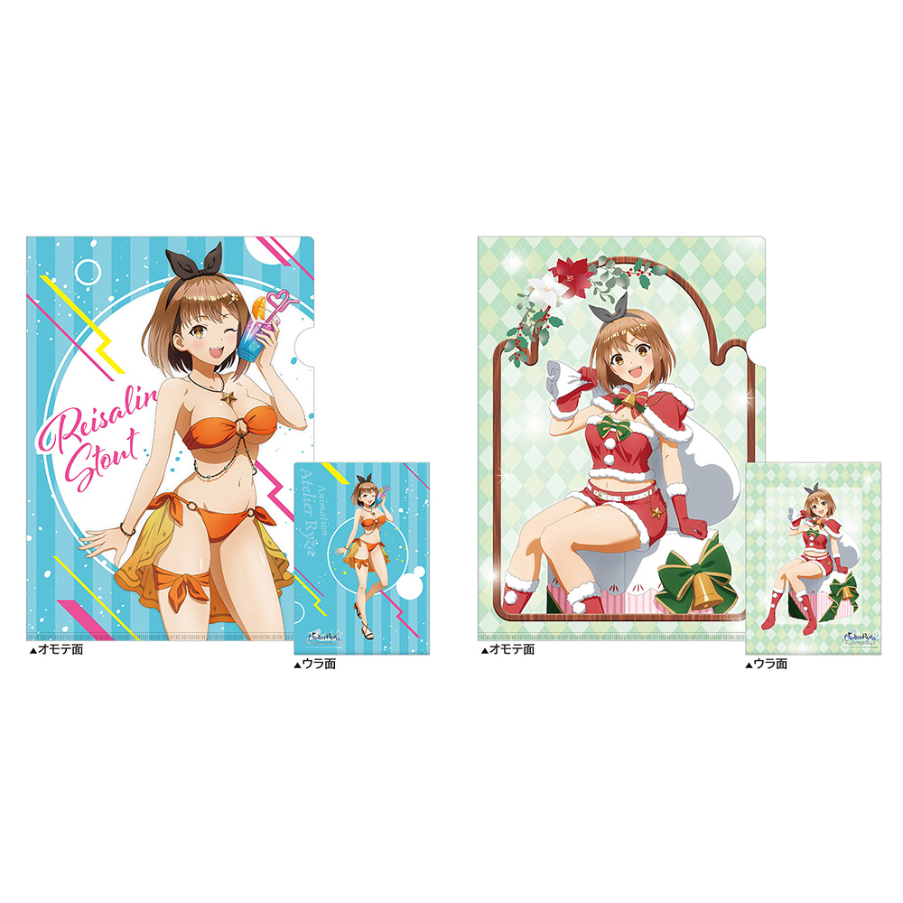 ライザのアトリエ キャラファイングラフ クリアファイル アクスタ