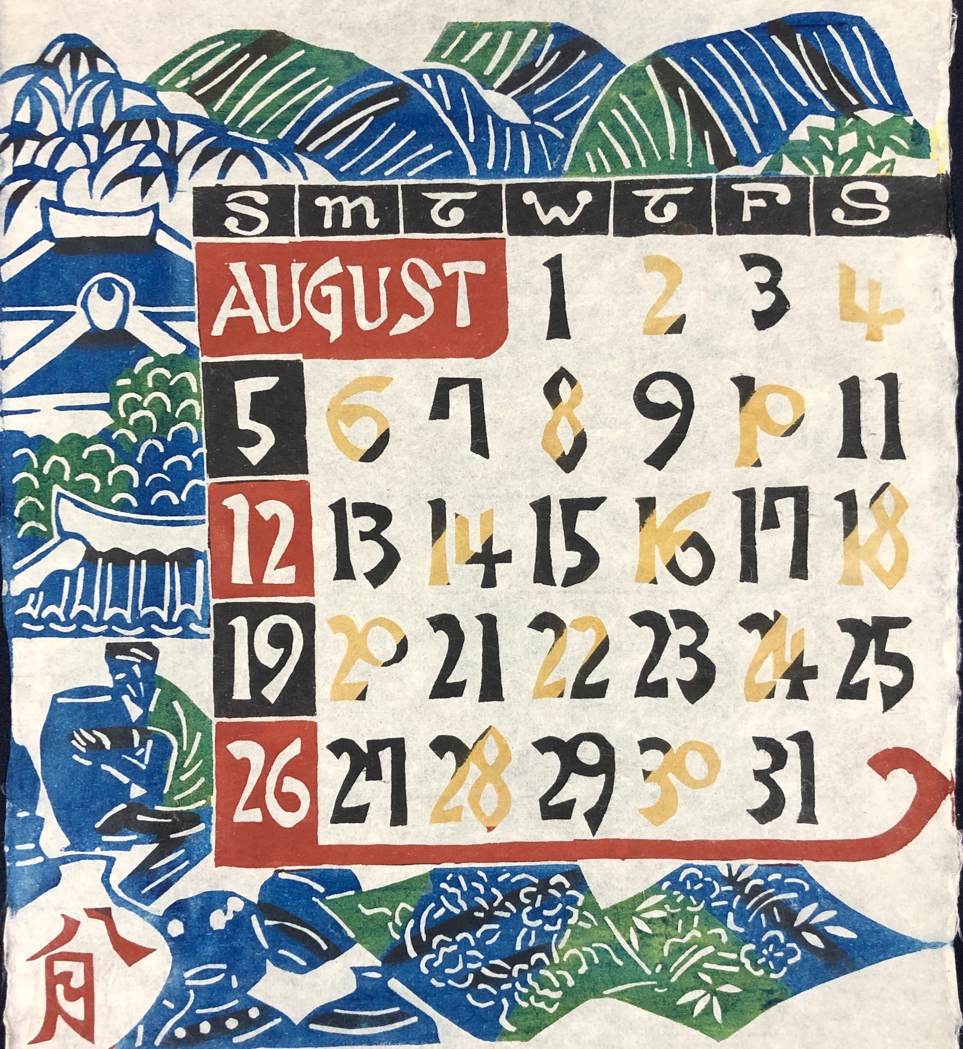 芹沢銈介 型染めカレンダー 1973 Serizawa Keisuke Calendar
