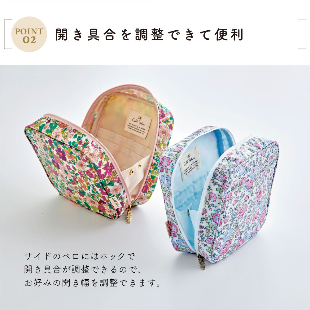 ノベルティ付き】プレミアム リバティプリント スクエア 多機能 ポーチ