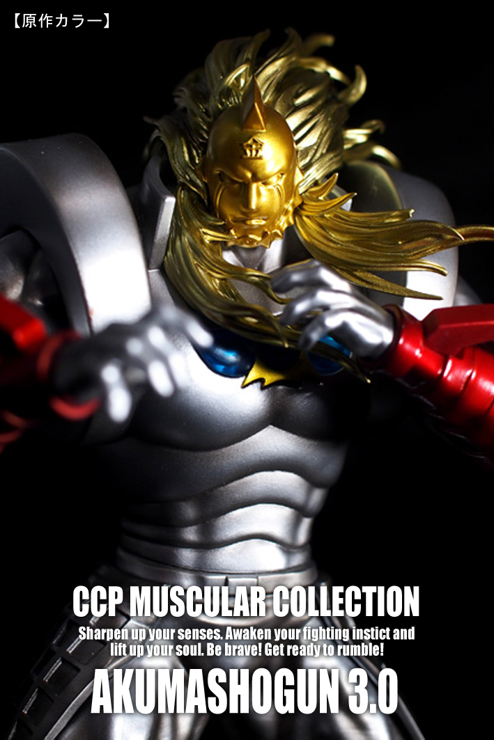 CMC NO.EX 悪魔将軍 3.0 ゴールドマン Ver. 原作カラー【初回購入特典