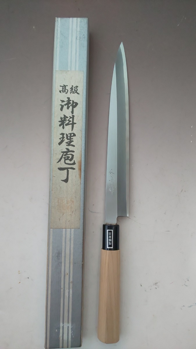 ☆在庫処分品]秀吉作 高級御料理柳刃包丁 全長：380mm×刃長：240mm