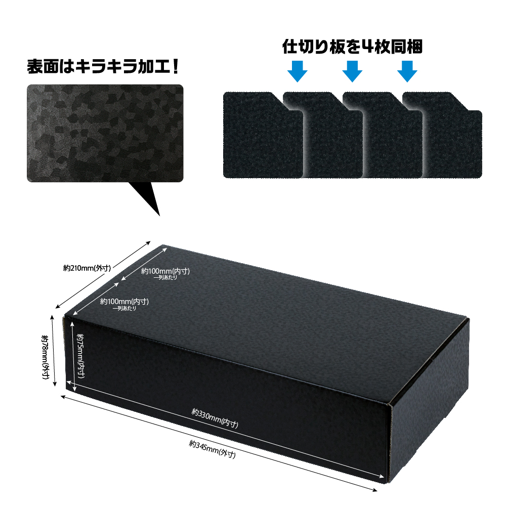 トレーディングカード用 ストレイジボックスHG600W | トレカ（TCG）用