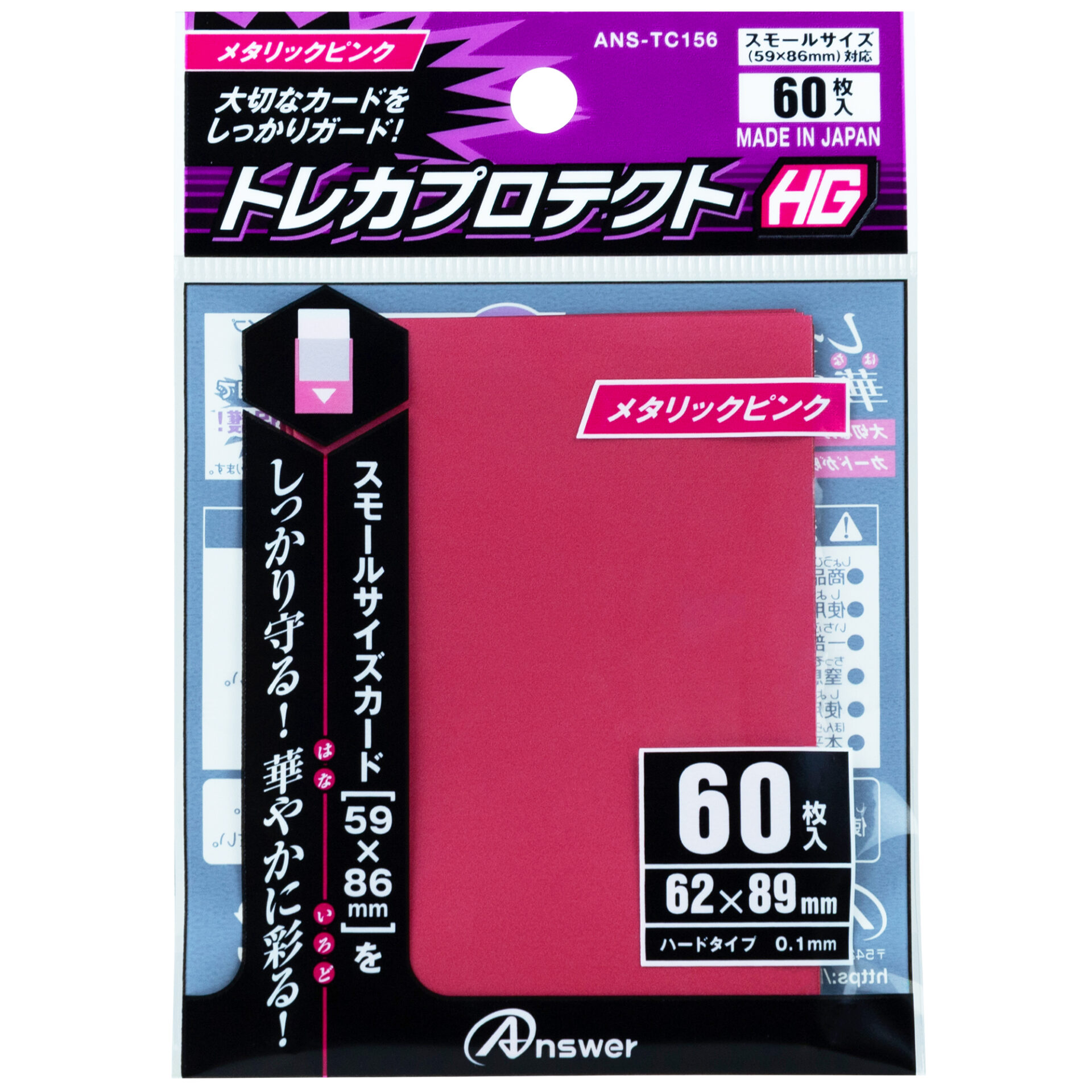 ルプススリーブ 50枚入x2 ルプススリーブ 50枚入x2 ルプススリーブ 50枚
