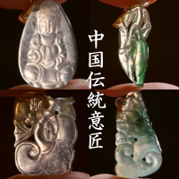 翡翠彫刻品（カービング） : チャイニーズデザイン 【A翡翠.com】