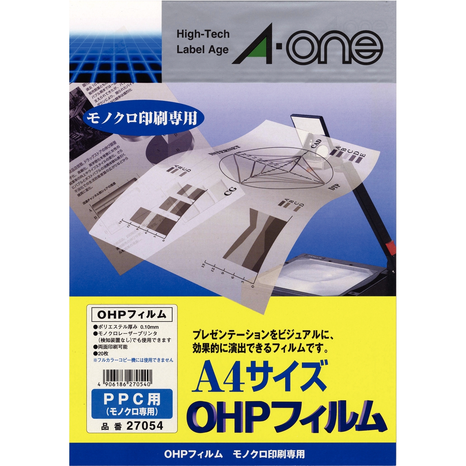 OHPフィルム | ラベル・シールのエーワン