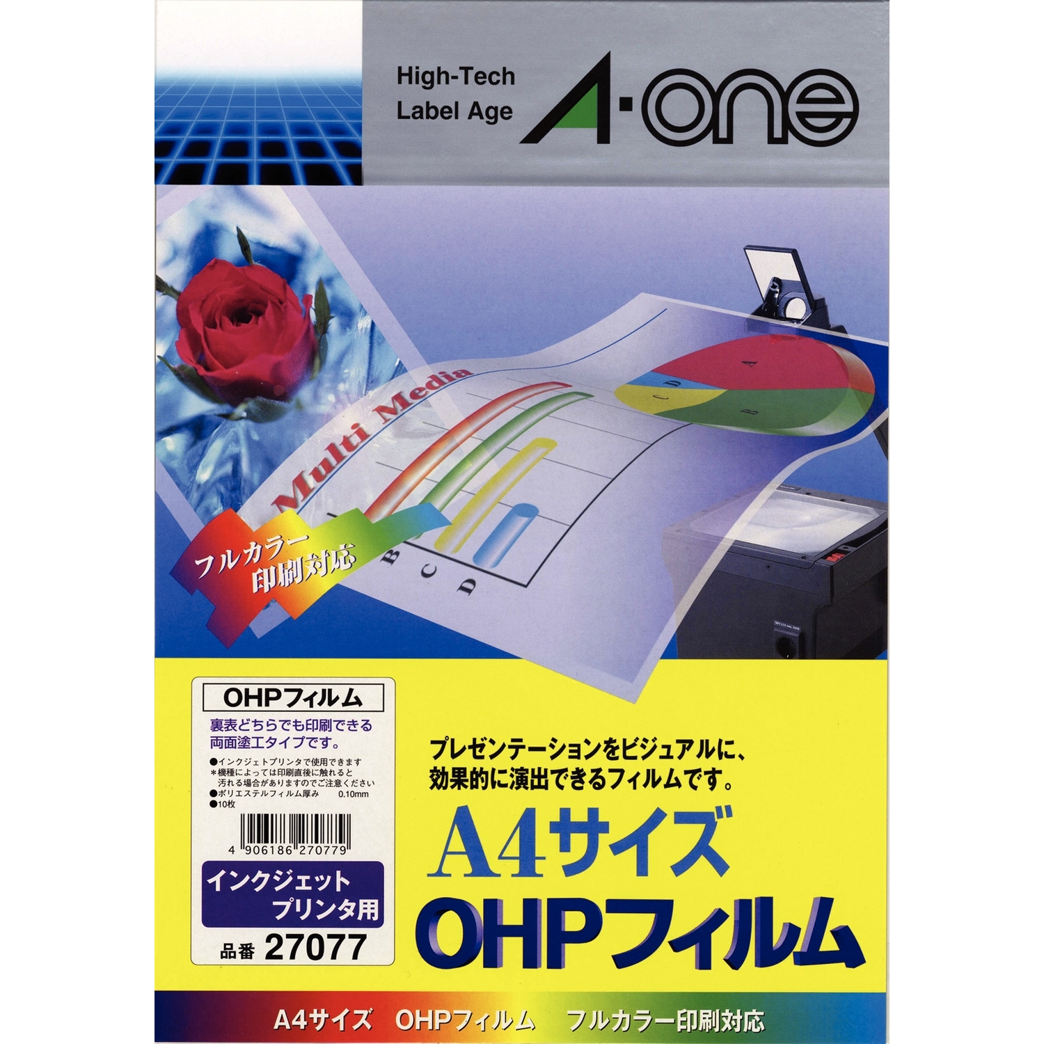 OHPフィルム | ラベル・シールのエーワン