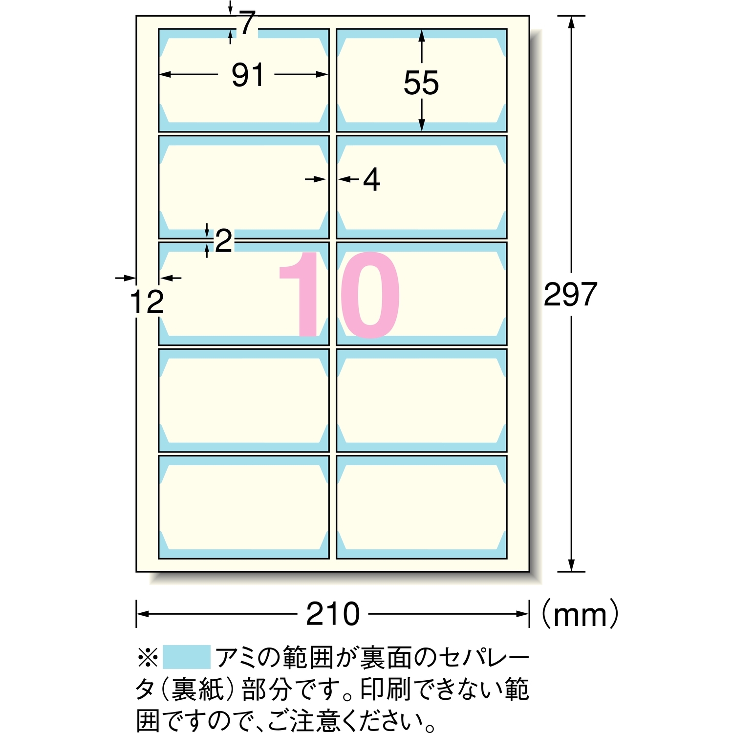 マルチカード 各種プリンタ兼用紙 | ラベル・シールのエーワン