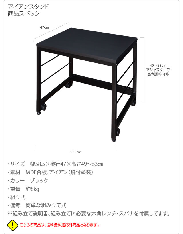 アイアンスタンド あなたに快適なプレイと便利さを。 中古パチンコ販売