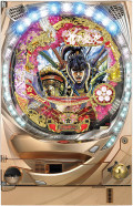 keiji2zan.jpg