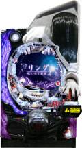 JFJ Pリング 呪いの7日間2 中古パチンコ実機 [枠名：クリスタルエアー