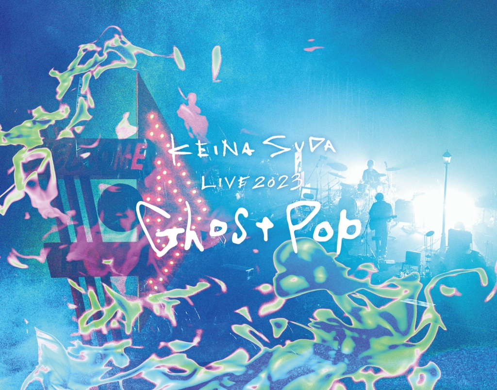 須田景凪 LIVE 2023 “Ghost Pop” | A-Sketch Official Site