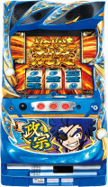 masamune2.jpg