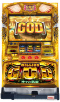milliongod.jpg