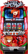 eva_magokoro2_asuka.jpg