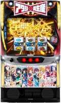 お取り寄せ商品】オーイズミ L少女☆歌劇 レヴュースタァライト -The