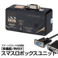 ss_box_image_sst.jpg