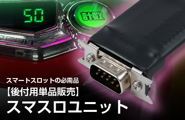 大都技研 スロット ゾンビランドサガ 中古パチスロ実機 [スマスロ