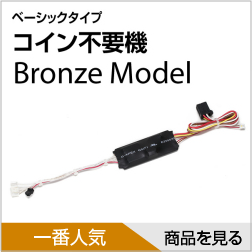 大都技研 Re:ゼロから始める異世界生活［リゼロ］ 中古パチスロ実機
